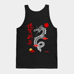 japanese dragon Tank Top